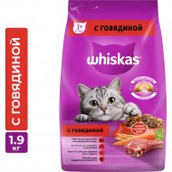 Корм для кошек «Whiskas» Говядна, 1.9 кг