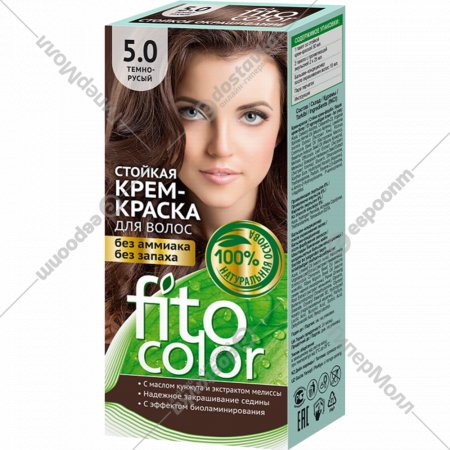 Краска для волос «Fitocolor» 5.0, 115 мл