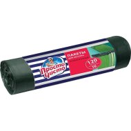Пакет для мусора «Просто чисто» 120 л, 10 шт