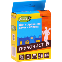 

Трубочист средство д/устран.сажи, 5x20 г