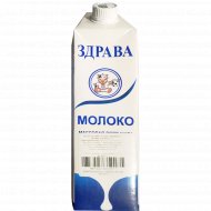 Молоко питьевое «Бабушкина крынка» 3.2%, ультрапастеризованное, 1 л