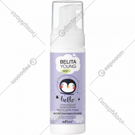 Мицеллярный мусс для лица «Belita young skin» очищающий, 175 мл