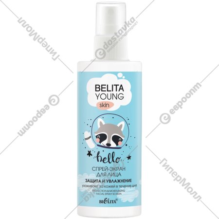 Спрей-экран для лица «Belita» Young Skin, Защита и увлажнение, 115 мл