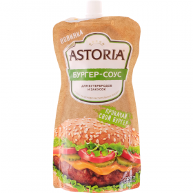 Май­о­нез­ный соус «Astoria» бургер, 200 г