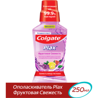 

Опол.д/п рта"COLGATE PLAX"(Фр.свеж)250мл