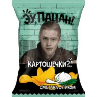 Картофель хрустящий «Эу, пацан» со вкусом сметаны с луком, 50 г