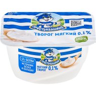 Творог Простоквашино мягкий, 0,1%, 120 г