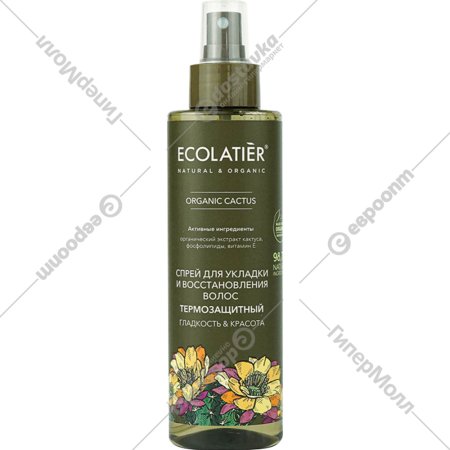 Спрей для волос «Ecolatier» Green Cactus, Гладкость&Красота, 200 мл
