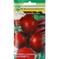 

Семена свекла "ДЕТРОЙТ" столовая 4 г.