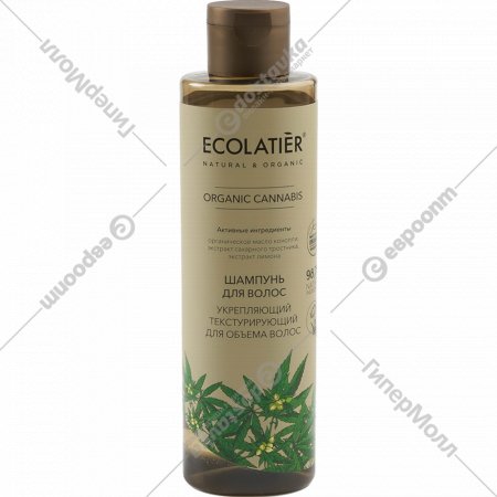 Шампунь для волос «Ecolatier» Green Cannabis, Текстурирующий, 250 мл