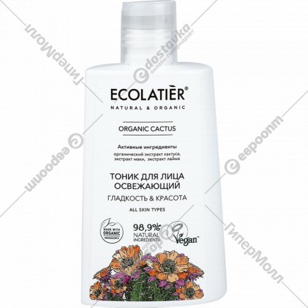 Тоник для лица «Ecolatier» Green Cactus, Гладкость&Красота, 250 мл