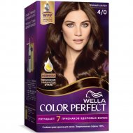 Стойкая крем-краска для волос «Wella Color Perfect» темный шатен, 4/0.