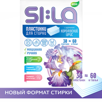

Пластинки д/стир."SI:LA"(Кор.Ир.30шт/уп)