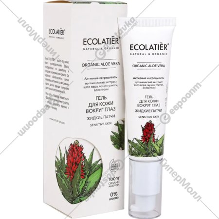 Гель для кожи вокруг глаз «Ecolatier» Green Aloe Vera, Жидкие патчи, 30 мл