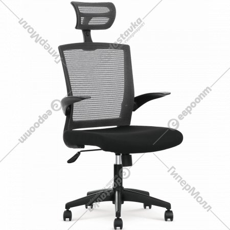 Кресло компьютерное «Halmar» Valor, черно-серый