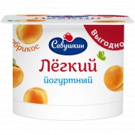 Йогурт «Ласковое лето» абрикос, 1.5%, 120 г