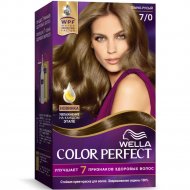 Стойкая крем-краска для волос «Wella Color Perfect» темно-русый, 7/0.
