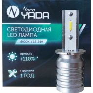 Светодиодная лампа головного света «Nord YADA» Н3, M5, 909140, 2 шт