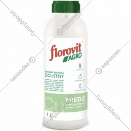 Удобрение «Florovit» Агро с микроэлементами жидкое медь 1 л