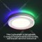 Точечный светильник «Novotech» Spot NT23, 359011, белый