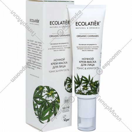 Крем-маска для лица «Ecolatier» Green Cannabis, Тонус и упругость, 50 мл
