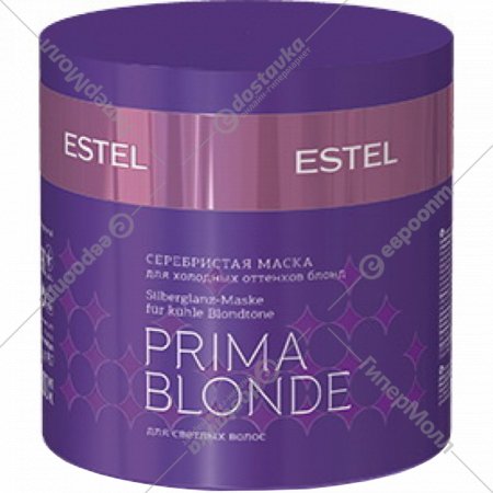 Маска для волос «Estel» Prima Blonde, серебристая, 300 мл