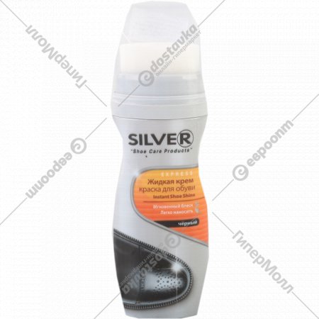Крем-краска для обуви «Silver» черная, 75 мл