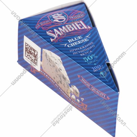 Сыр с плесенью «Sambiel» 50%, 100 г