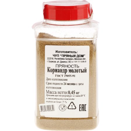 Кориандр молотый Пряный Дом 450 г