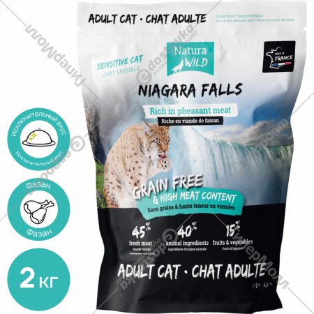 Корм для кошек «Natura Wild» Niagara Falls, для взрослых кошек с чувствительным пищеварением, с фазаном, 2 кг