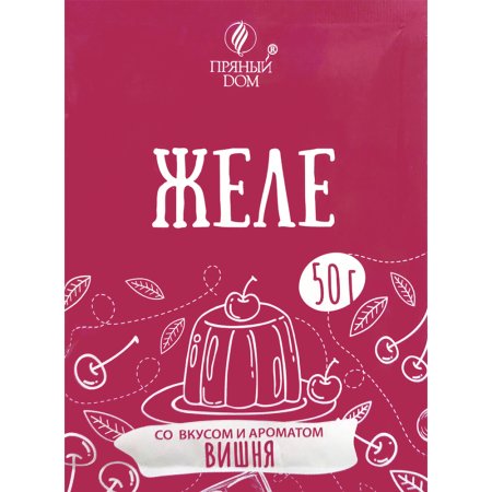 Желе Пряный дом со вкусом и ароматом вишни, 50 г
