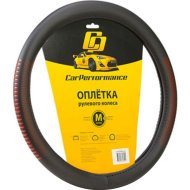 Оплетка на руль «CarPerformance» CP-2033 BK/RD (M)