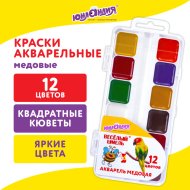 Акварель Юнландия 192362