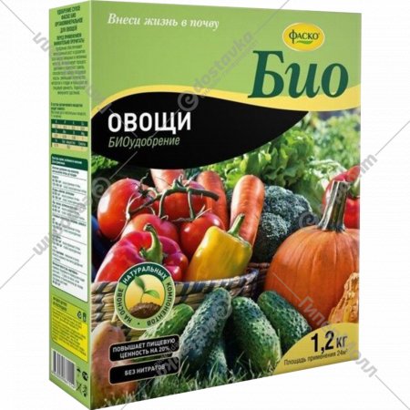 Удобрение «Фаско» для овощей 1.2 кг