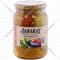 Овощи консервированные «Janarat» испеченые, 700 г