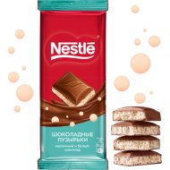 Шоколад пористый «Nestle» Шоколадные пузырьки, молочный и белый, 75 г