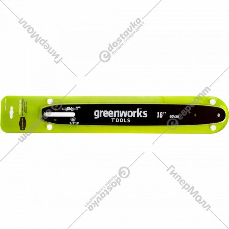 Шина для пилы «Greenworks» 29757, 40 см