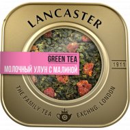Чай зеленый «Lancaster» молочный улун с малиной, 100 г