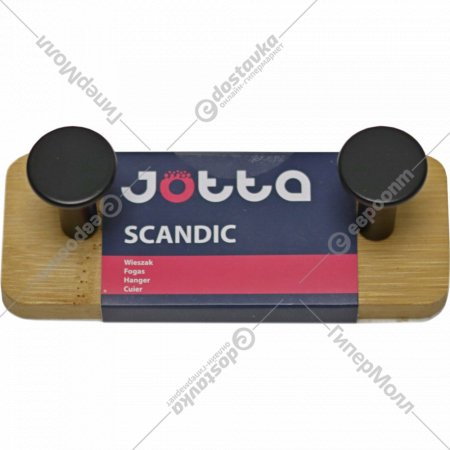 Вешалка настенная «Jotta» Scandic, 8350729, 12х4.5х4.5 см