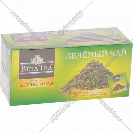 Чай зелёный «Beta tea» 25х2 г