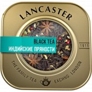 Чай черный «Lancaster» индийский крупнолистовой со специями, 75 г