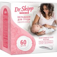 Вкладыши для груди «Dr.Skipp» Premium, 60 шт