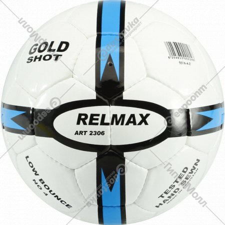 Мяч футбольный «Relmax» Low Bounce 26034