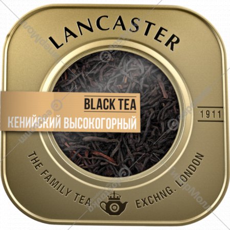 Чай черный «Lancaster» кенийский высокогорный, 75 г