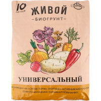 

Грунт живой(универсальный)10 л
