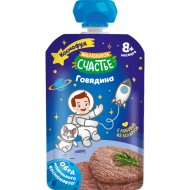 Пюре мясное «Маленькое счастье» говядина, 80 г