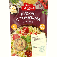 

Кускус с томатами "ГОТОВО!" 250г