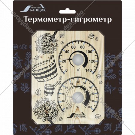 Термометр-гигрометр для бани и сауны «Невский банщик» Веники и шайка