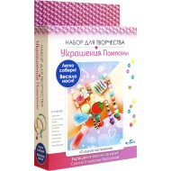 Набор для создания украшений «Origami» Помпоны. Сладкое настроение, OR07803