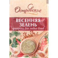 

Приправа"ОСТРОВСКИЕ"(весенняя зел) 15г